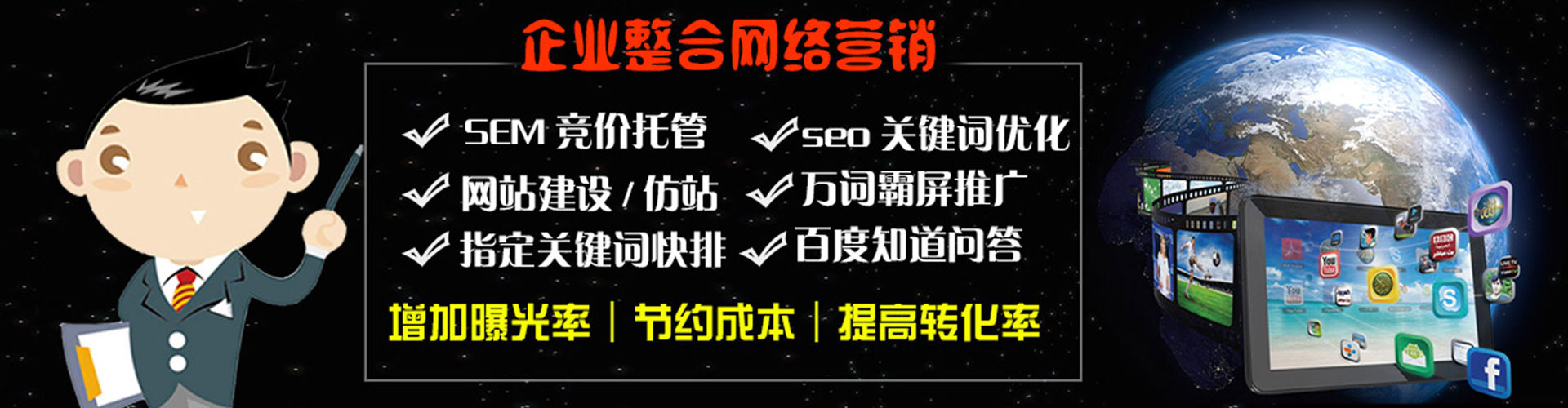 稷山百度推广费用