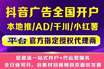 案例分析：成功开户后如何优化推广